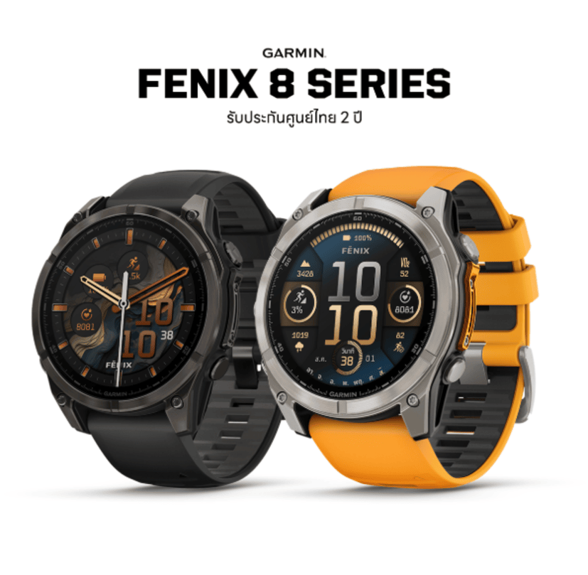 Garmin Fenix 8
