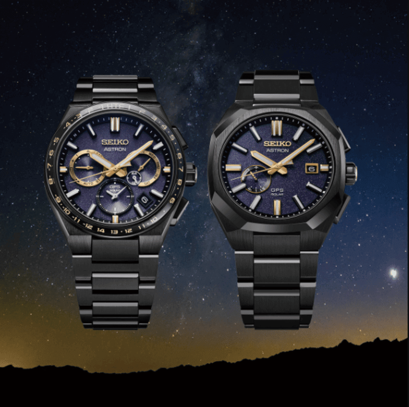 Seiko Astron